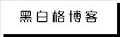 火狐電競